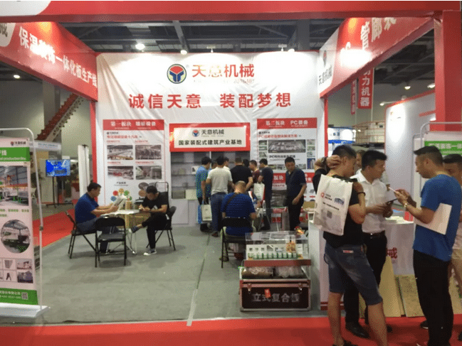 2018國際新墻材、新技術(shù)、新設(shè)備及配套產(chǎn)品展示展覽會(huì)開幕