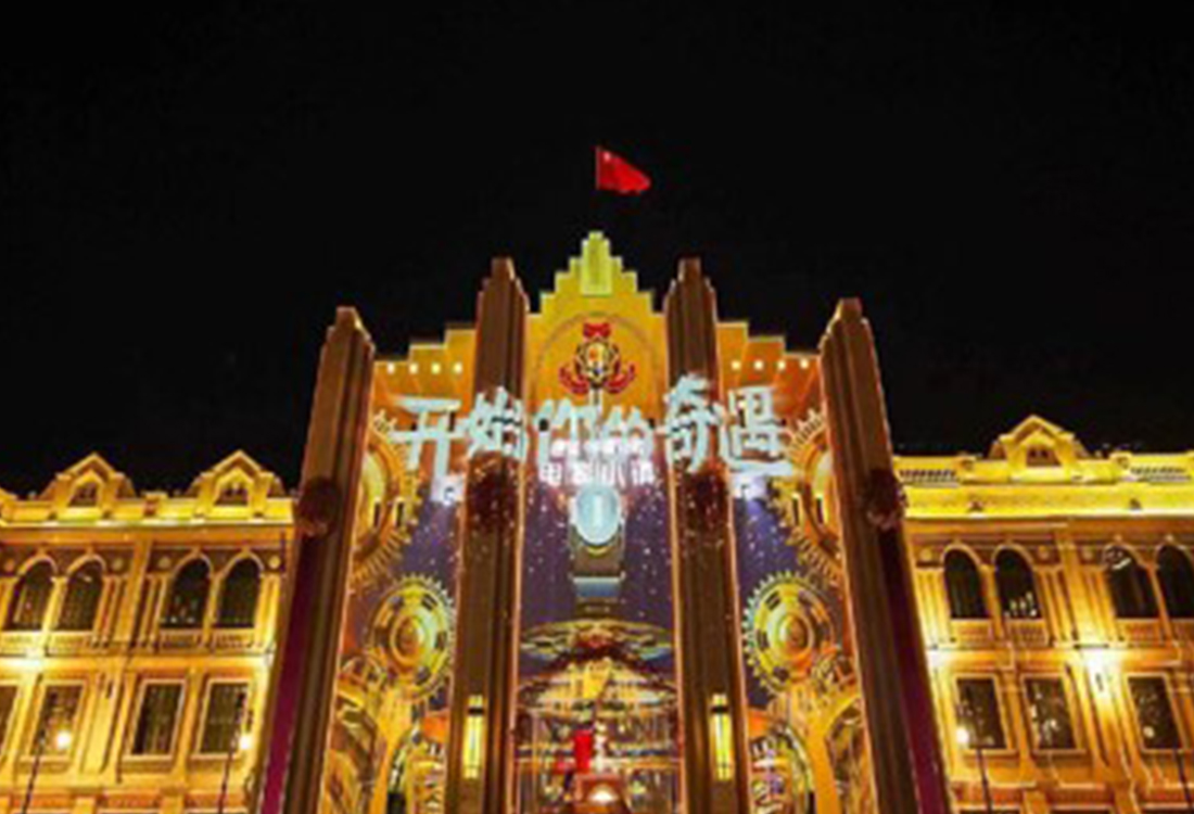 建业·华谊兄弟电影小镇