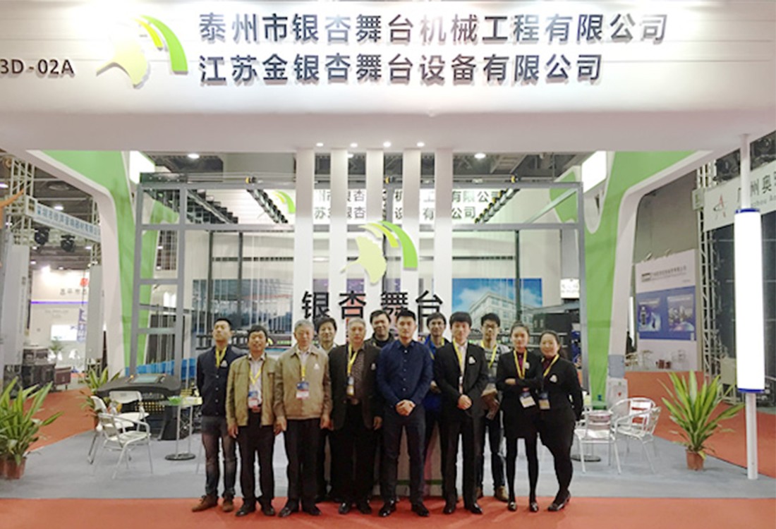江苏金银杏舞台设备有限公司