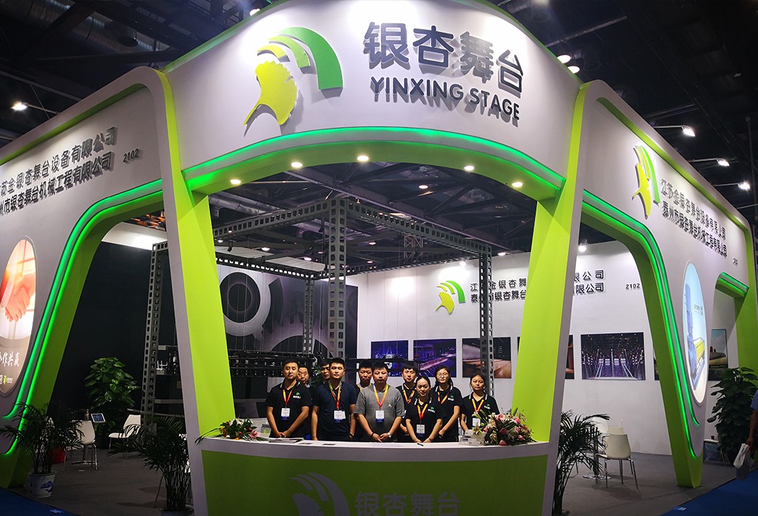 江苏金银杏舞台设备有限公司