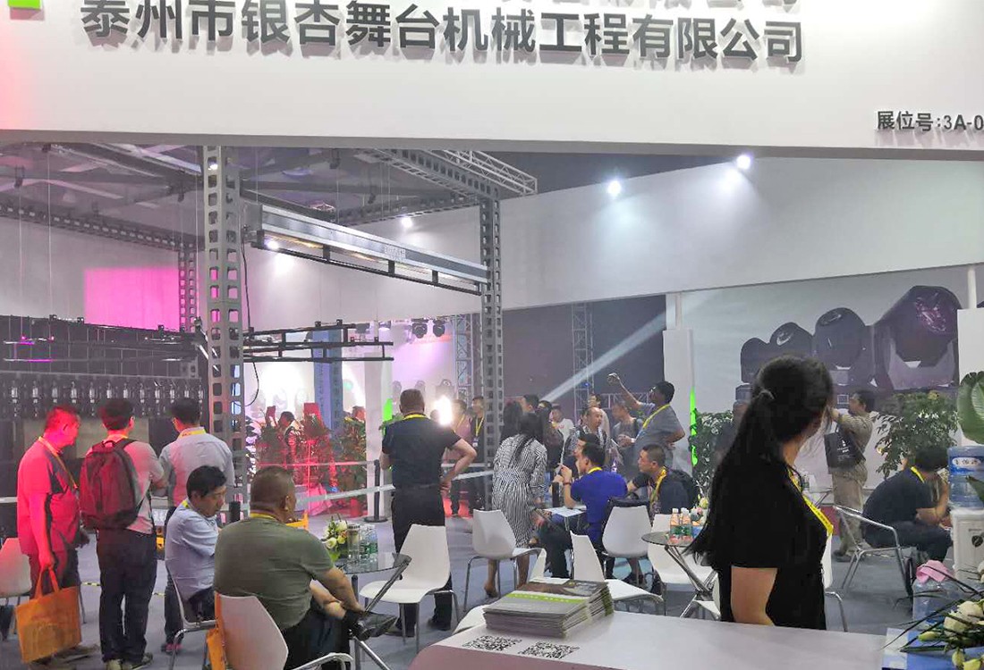 江苏金银杏舞台设备有限公司