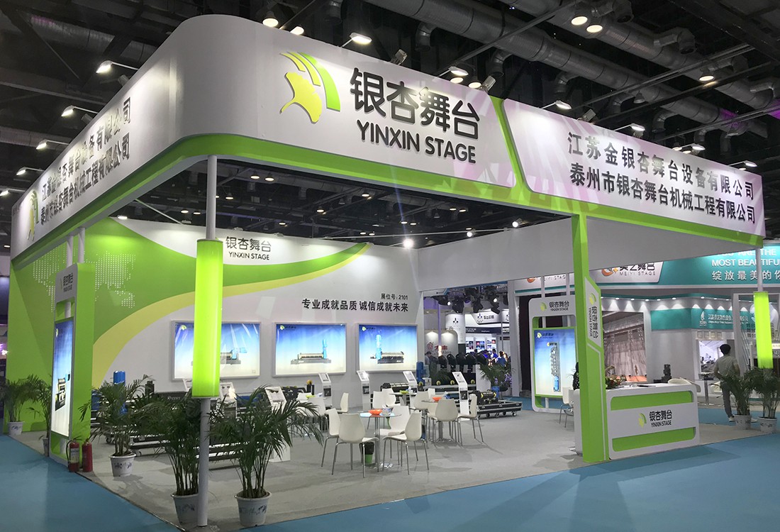 江苏金银杏舞台设备有限公司