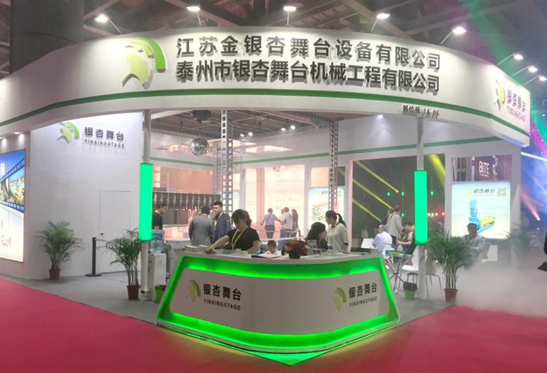 江苏金银杏舞台设备有限公司