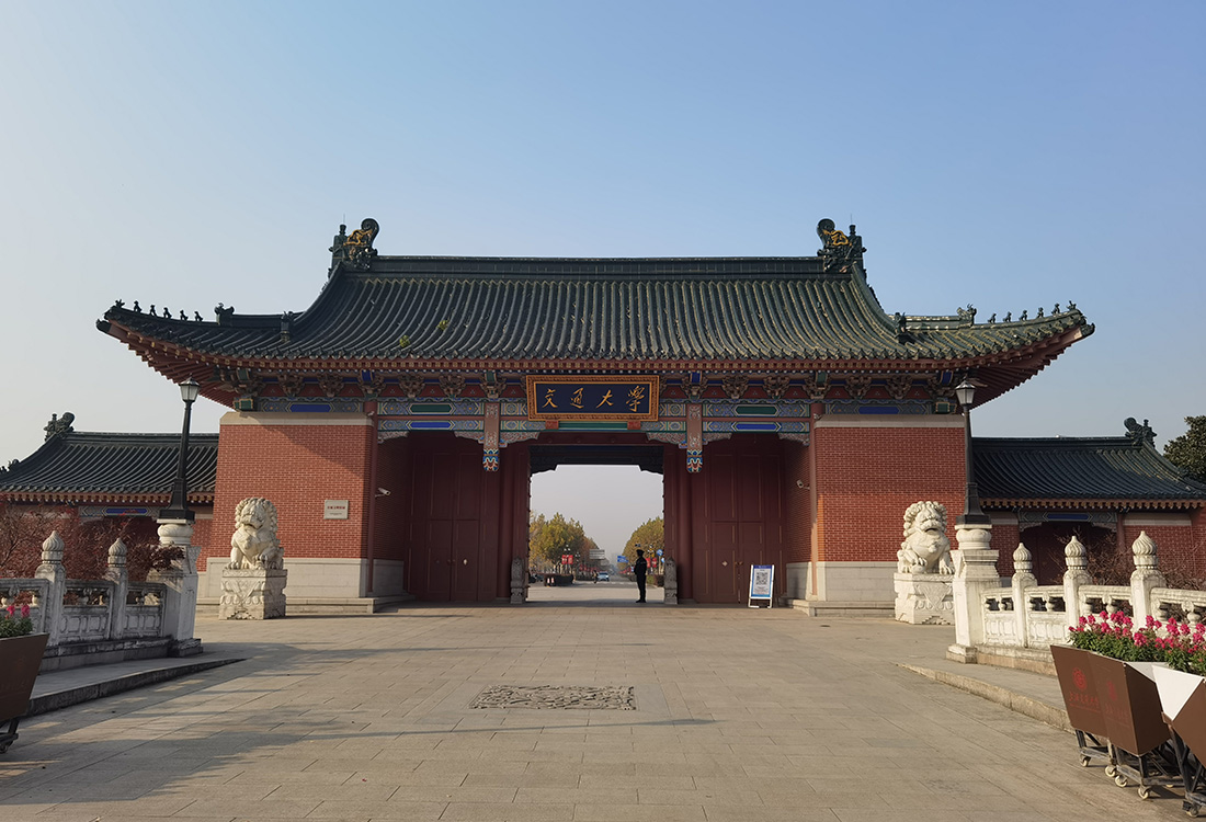 上海交通大学学生中心