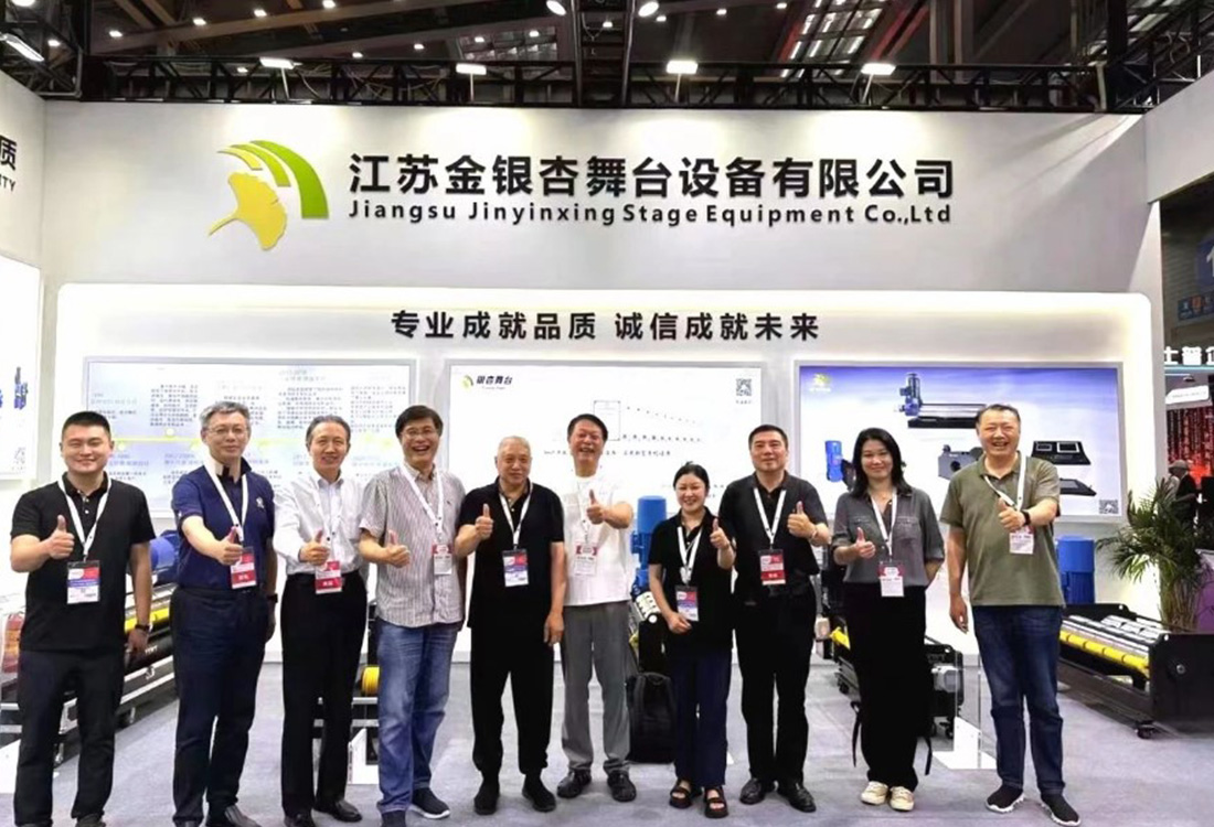 江苏金银杏舞台设备有限公司