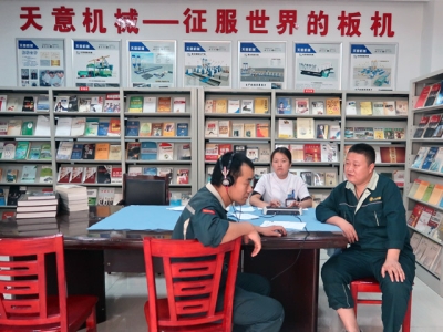 “關愛員工，健康先行”――天意機械2018年度員工體檢