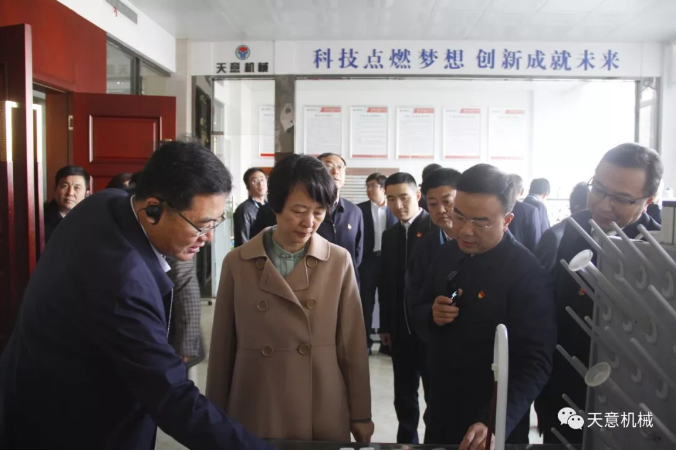 1542161709363786.png 濟寧市委常委、組織部部長孔凡萍帶領全市“兩新”組織黨建工作現場觀摩團蒞臨天意機械調研指導