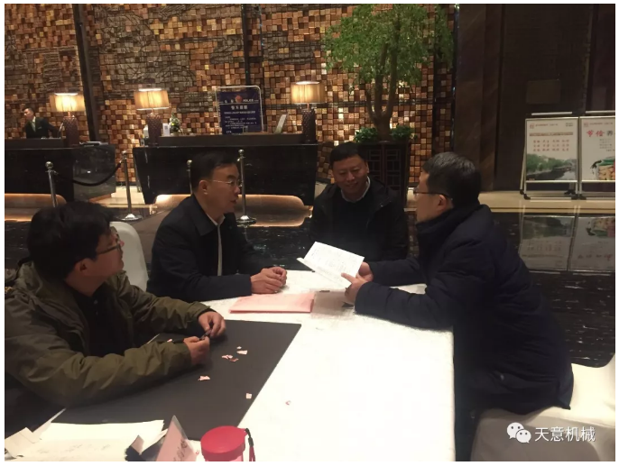 1545443609187661.png 熱烈祝賀山東省裝配式建筑技術培訓班圓滿召開